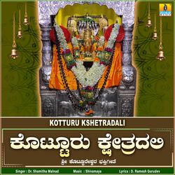 Kotturu Kshetradali-NQocAUZhWQo