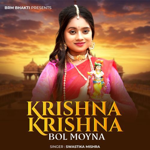 Krishna Krishna Bol Moyna