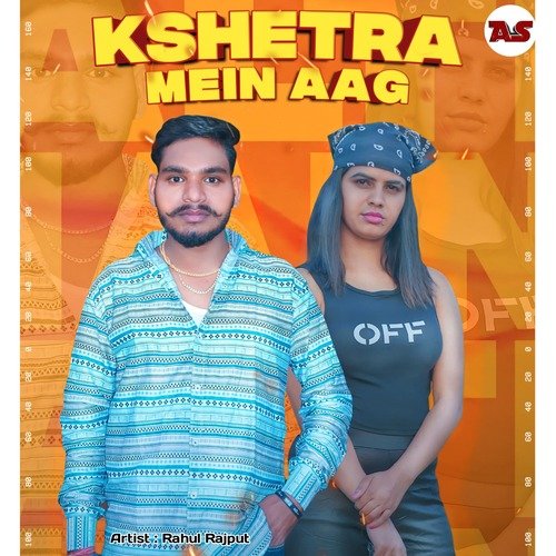 Kshetra Mein Aag