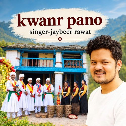 Kwanr pano