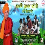 Laggai Agg Phoney Gee Mitron