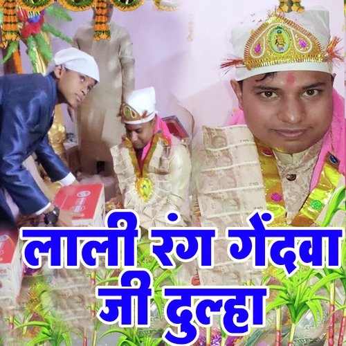 Lali Rang Gendva Ji Dulha