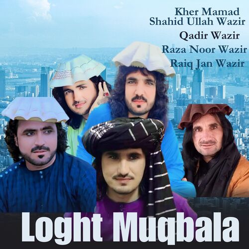 Loght Muqbala_poster_image