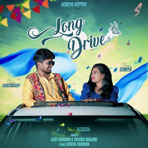 Long Drive