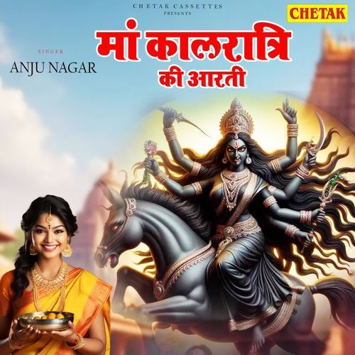 Maa Kalratri Ki Aarti