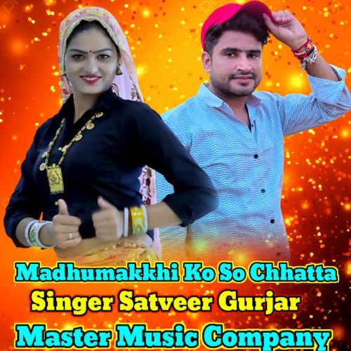 Madhumakkhi Ko So Chhatta