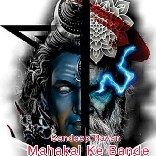 Mahakal Ke Bhakat