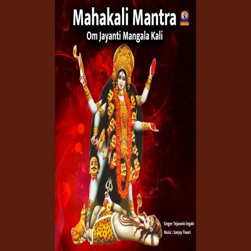 Mahakali Mantra Om Jayanti Mangala Kali