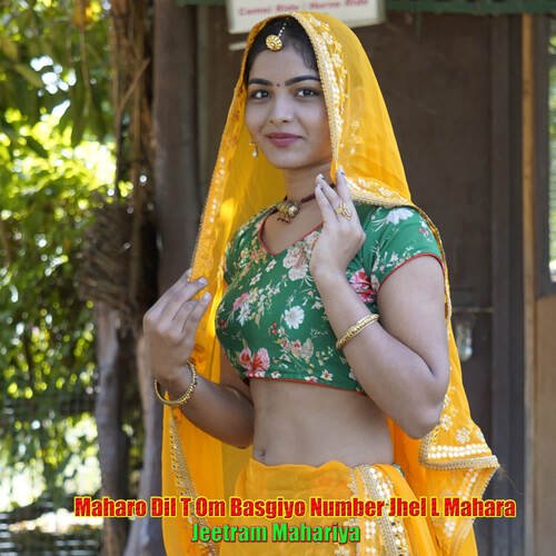 Maharo Dil T Om Basgiyo Number Jhel L Mahara