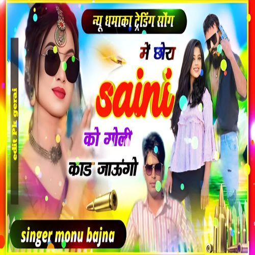 Main Chhora Saini Ko Goli Kaad Jaaungo