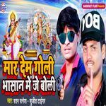 Mar Dem Goli Bhasan Me Je Boli