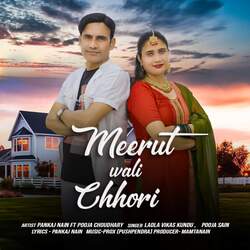 Meerut Wali Chhori-RSkPfhNFAFQ