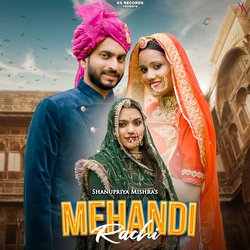 Mehandi Rachi-KlkPXxNAQwM