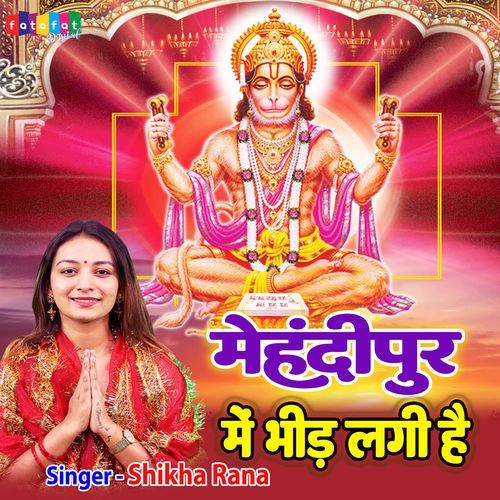 Mehandipur Mein Bhid Lagi Hai