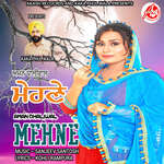 Mehne