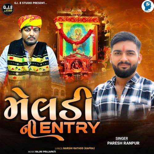 Meldi Ni Entry