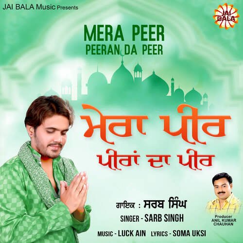 Mera Peer Peeran Da Peer