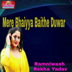 Mere Bhaiyya Baithe Duwar-GiAkdhV2Xlo