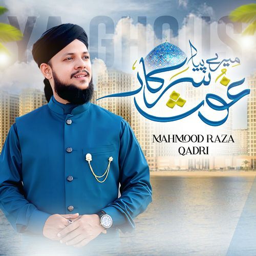 Mere Gaus Piya Sarkar