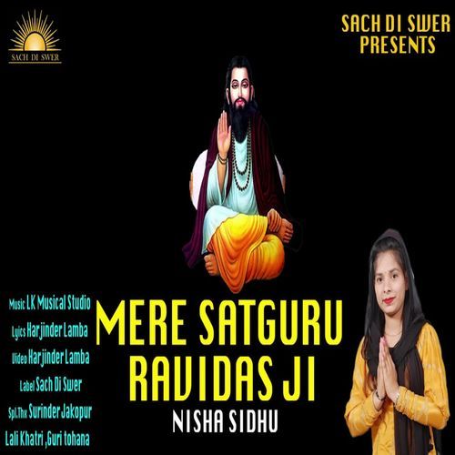 Mere Satguru Ravidas Ji