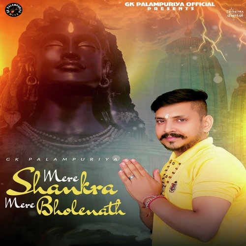 Mere Shankra Mere Bholenath