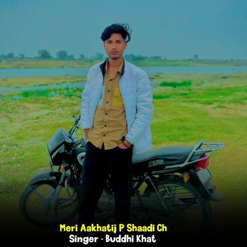 Meri Aakhatij P Shaadi Ch