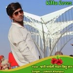 Mhari Bhayeli Nadan Kittu Jaan