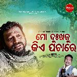 Mo Dukhaku Kie Pachare