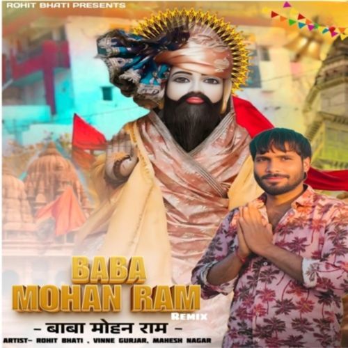 Mohan Baba Ram Lofi
