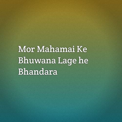 Mor Mahamai Ke Bhuwana Lage he Bhandara