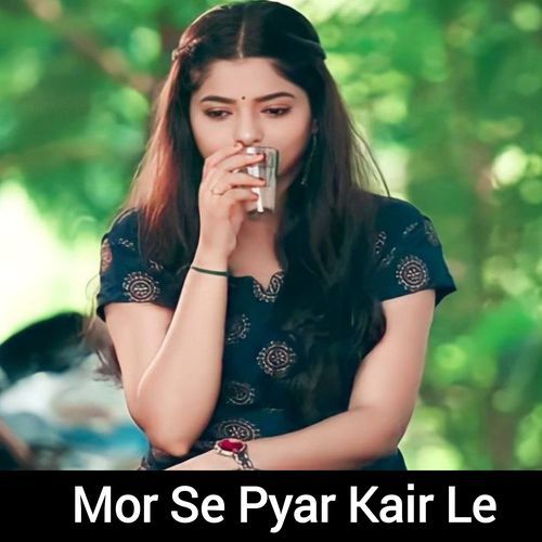 Mor Se Pyar Kair Le