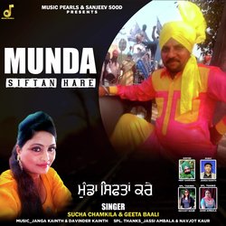 Munda Siftan Kare-JFEGYSABemw