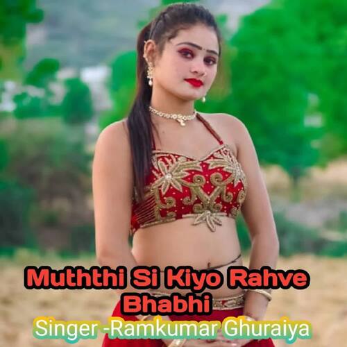 Muththi Si Kiyo Rahve Bhabhi