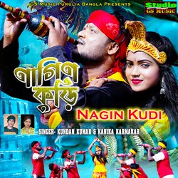Nagin Kudi