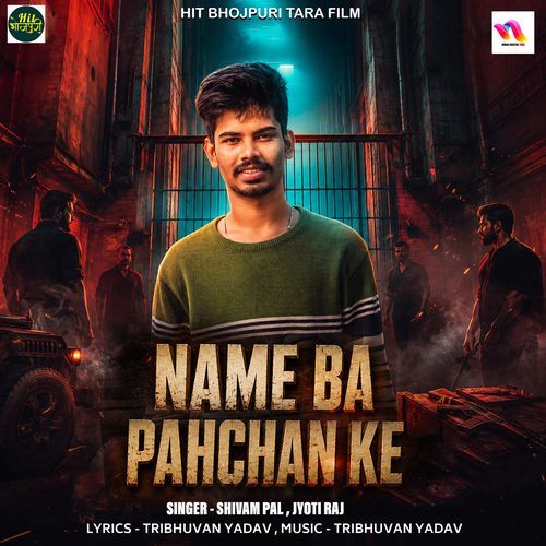 Nam Ba Pahchan Ke
