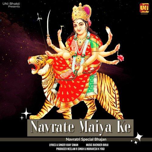 Navrate Maiya Ke