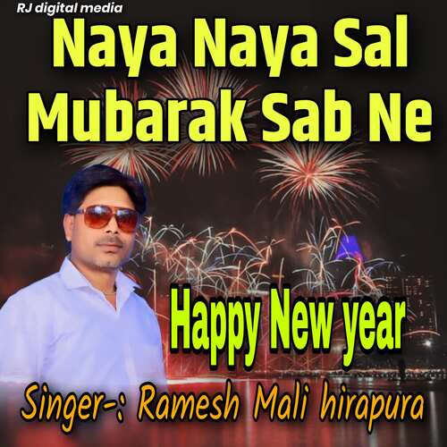 Naya Naya Sal Mubarak Sab Ne