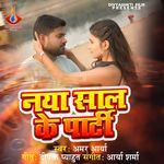 Naya Sal Ke Party