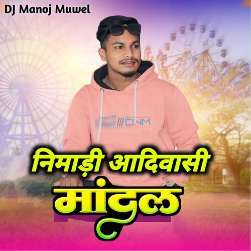 Nimadi Adivasi Mandal