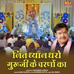 Nit Dhyan Dharo Guruji Ke Charno Ka