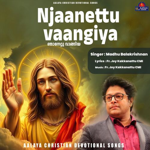 Njaanettu Vaangiya