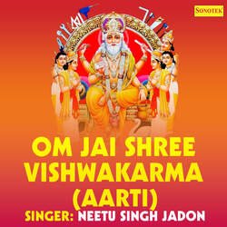 Om Jai Shree Vishwakarma Aarti-RTcsfzdkXkI