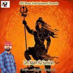 Om Naam Ka Sumiran
