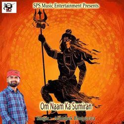 Om Naam Ka Sumiran