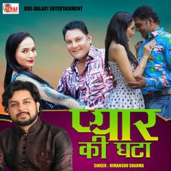 PYAR KI GHATA-NR8RVydibkA