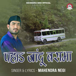 Pahad Jandu Buss Ma-NRk7cj0JblQ