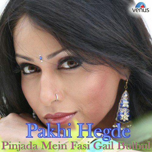 Pakhi Hegde - Pinjde Mein Fasi Gail Bulbul