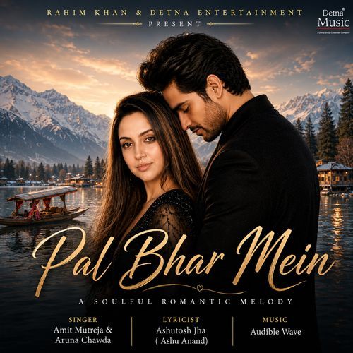 Pal Bhar Mein
