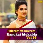 Paleram Vs Bauram Rangkat Mukabla Vol 56