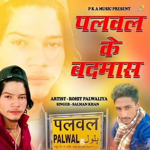 Palwal Ke Badmas